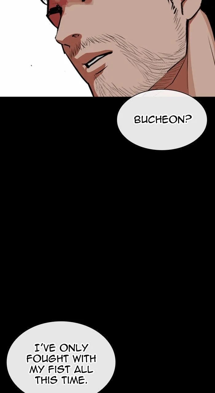 Lookism - Chapter 570 - Page 15