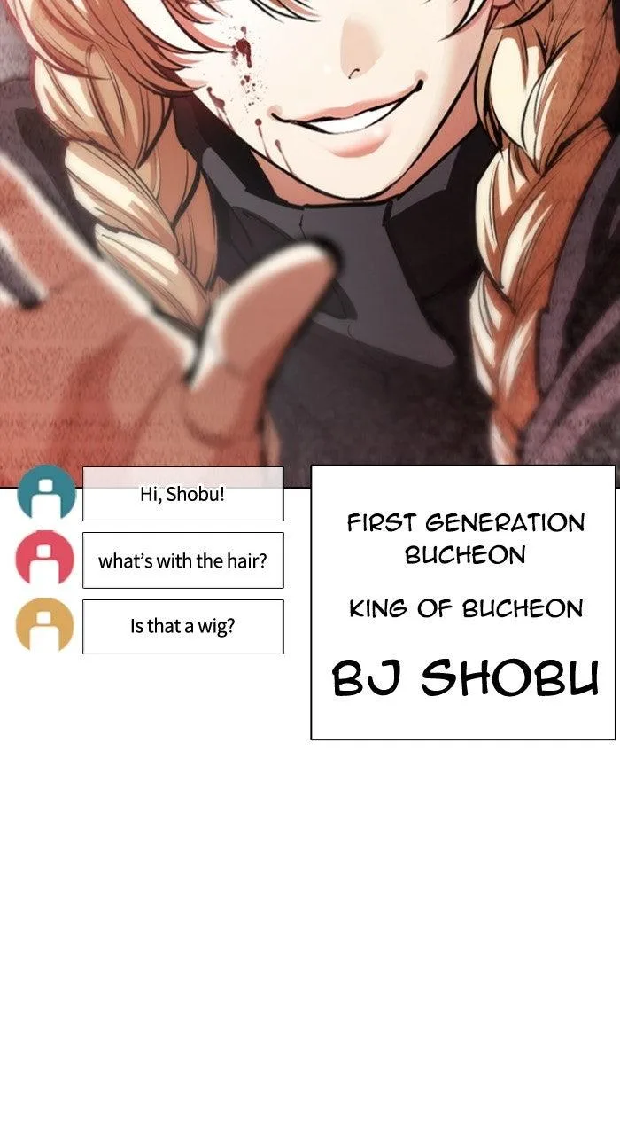 Lookism - Chapter 570 - Page 2