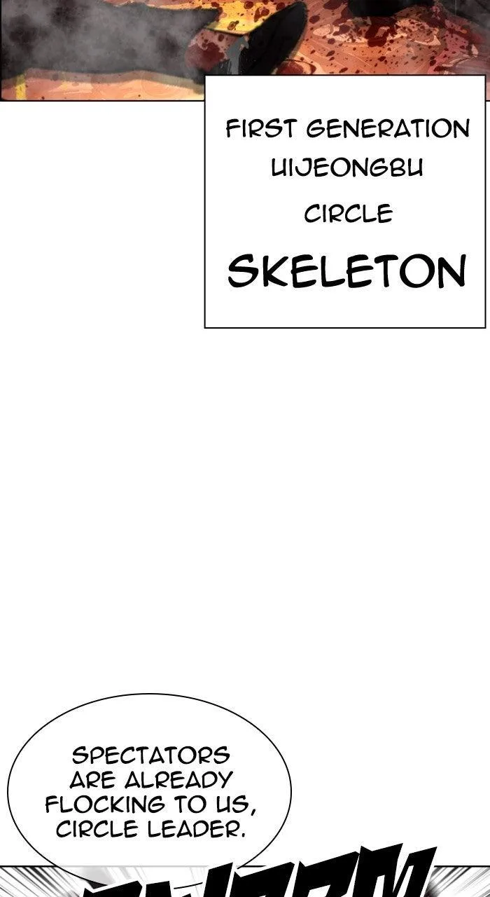 Lookism - Chapter 570 - Page 33