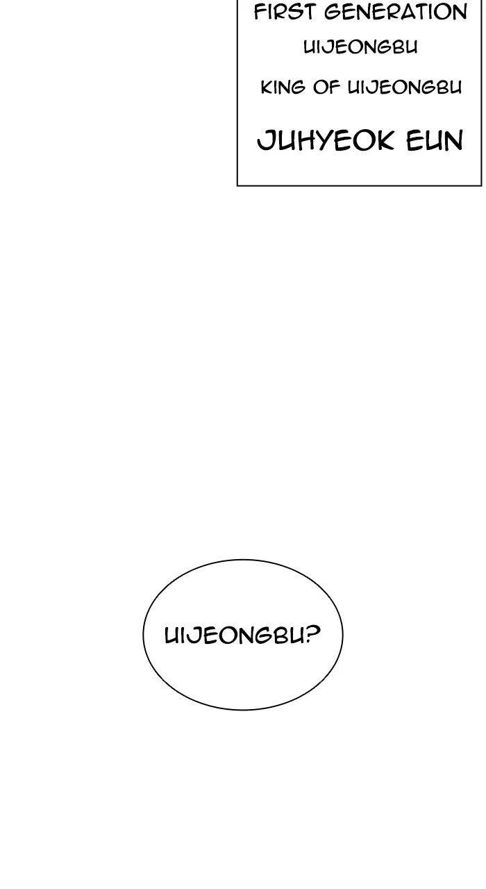 Lookism - Chapter 570 - Page 36