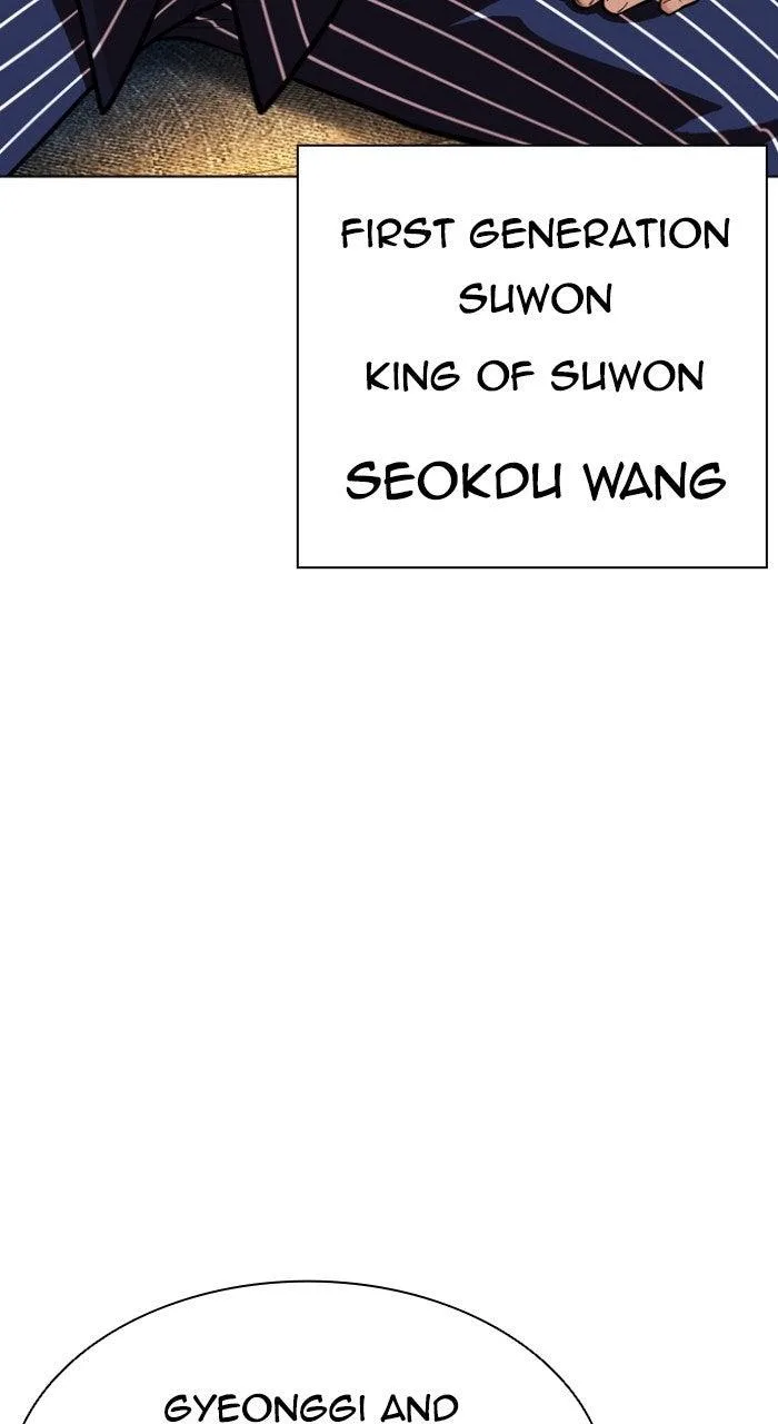 Lookism - Chapter 570 - Page 40