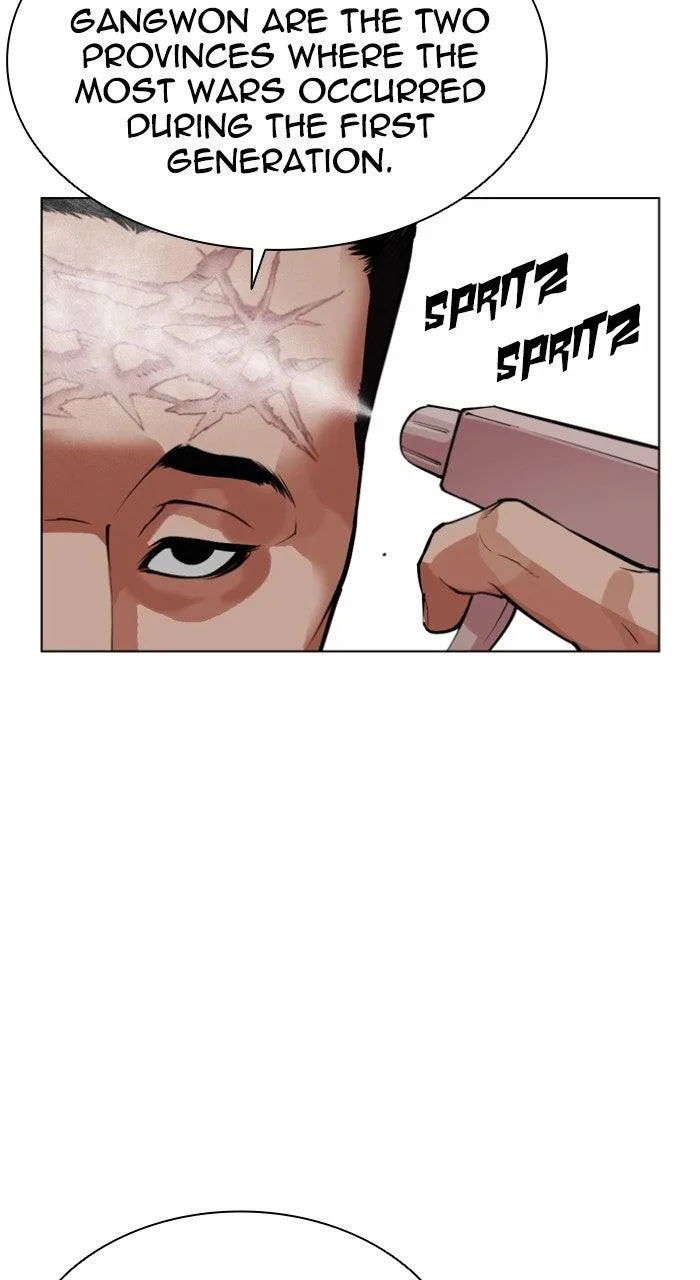 Lookism - Chapter 570 - Page 41