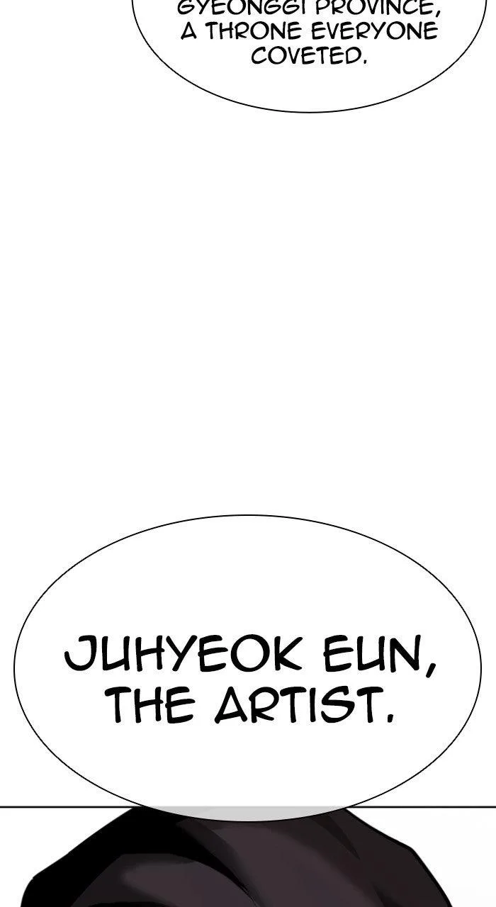 Lookism - Chapter 570 - Page 44