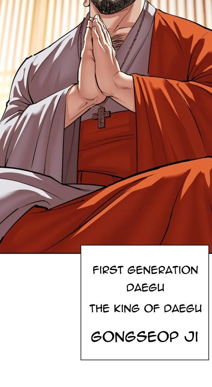 Lookism - Chapter 570 - Page 49