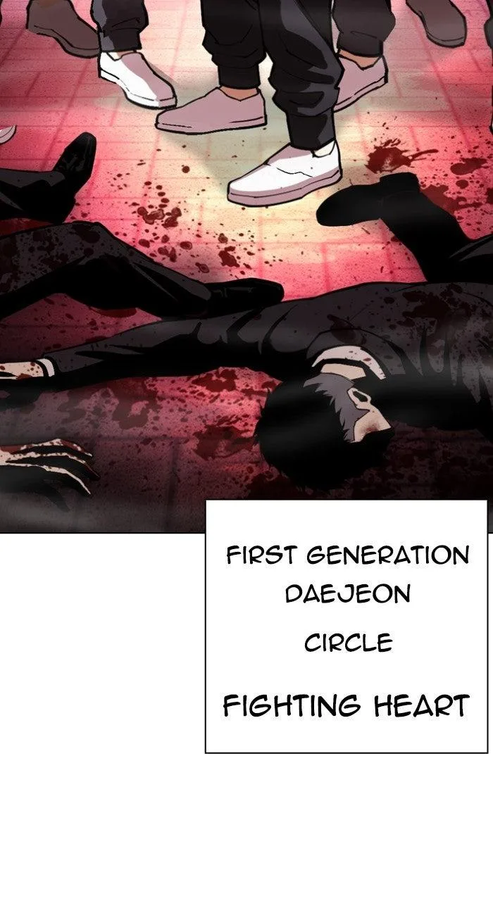 Lookism - Chapter 570 - Page 59