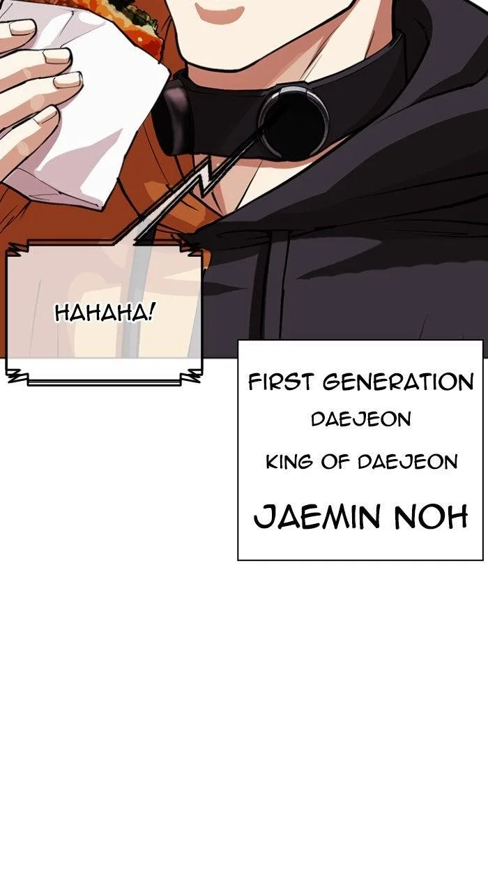 Lookism - Chapter 570 - Page 62