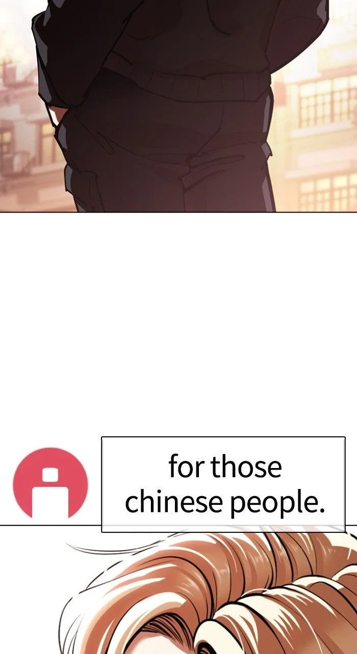 Lookism - Chapter 570 - Page 7