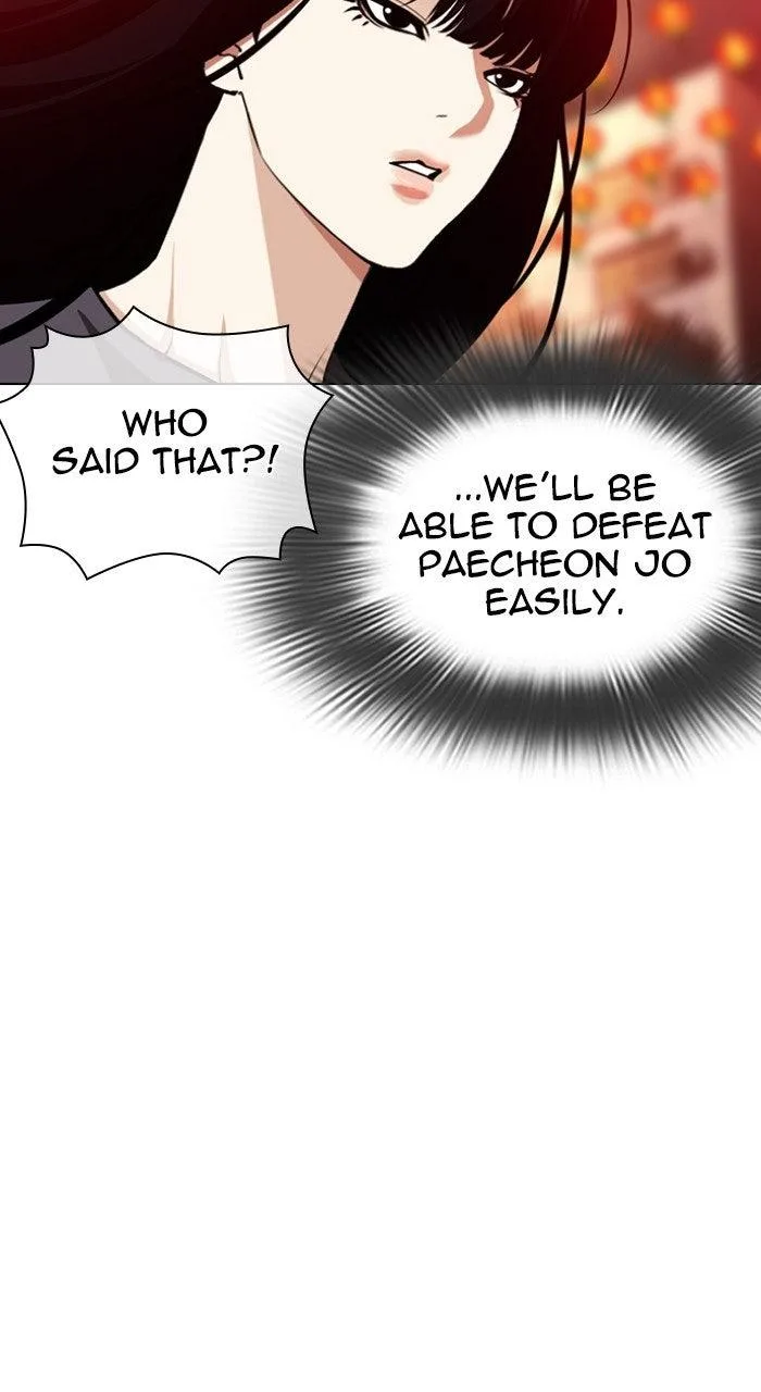 Lookism - Chapter 570 - Page 81