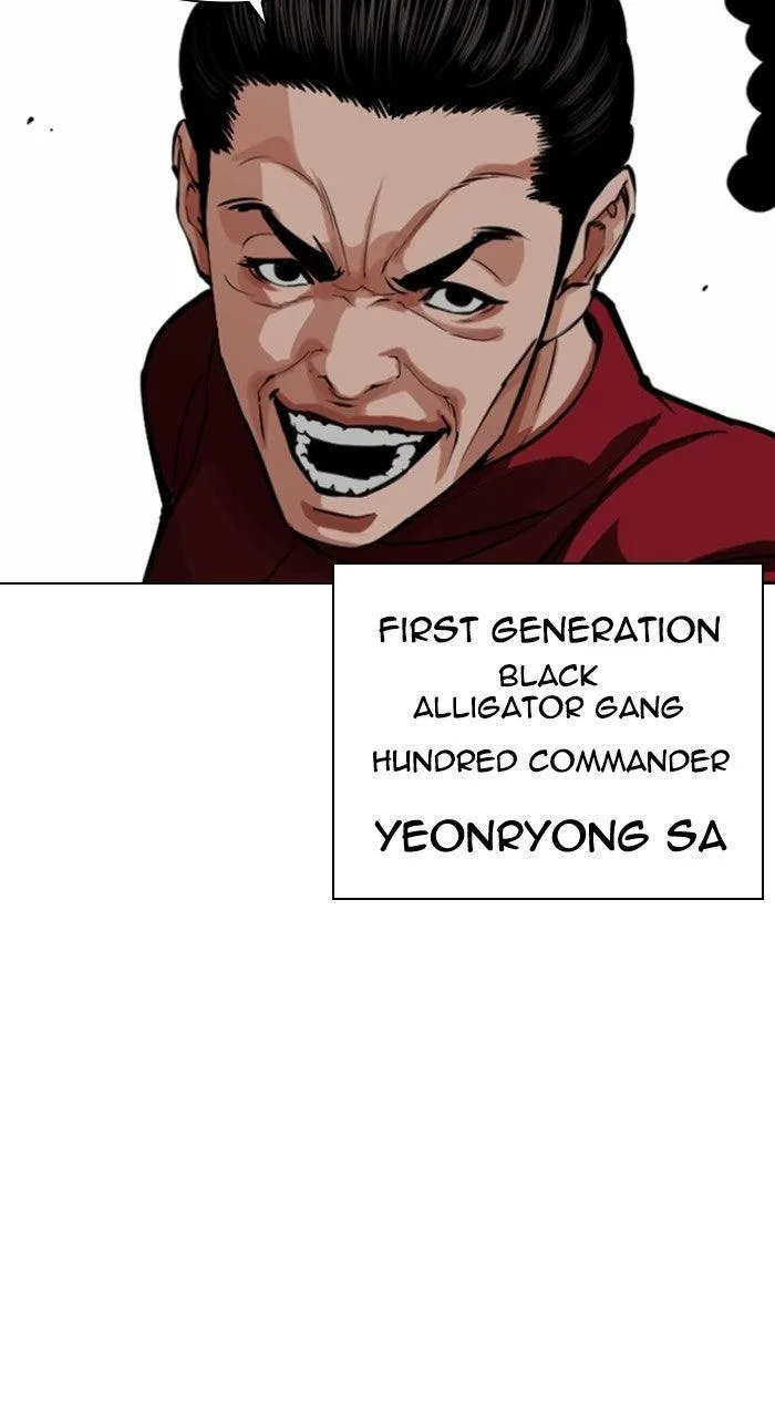 Lookism - Chapter 570 - Page 94