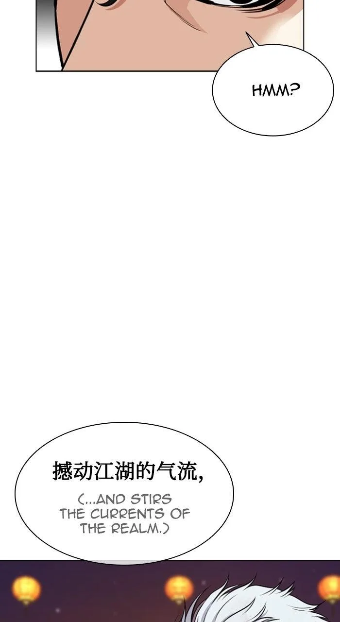 Lookism - Chapter 571 - Page 150