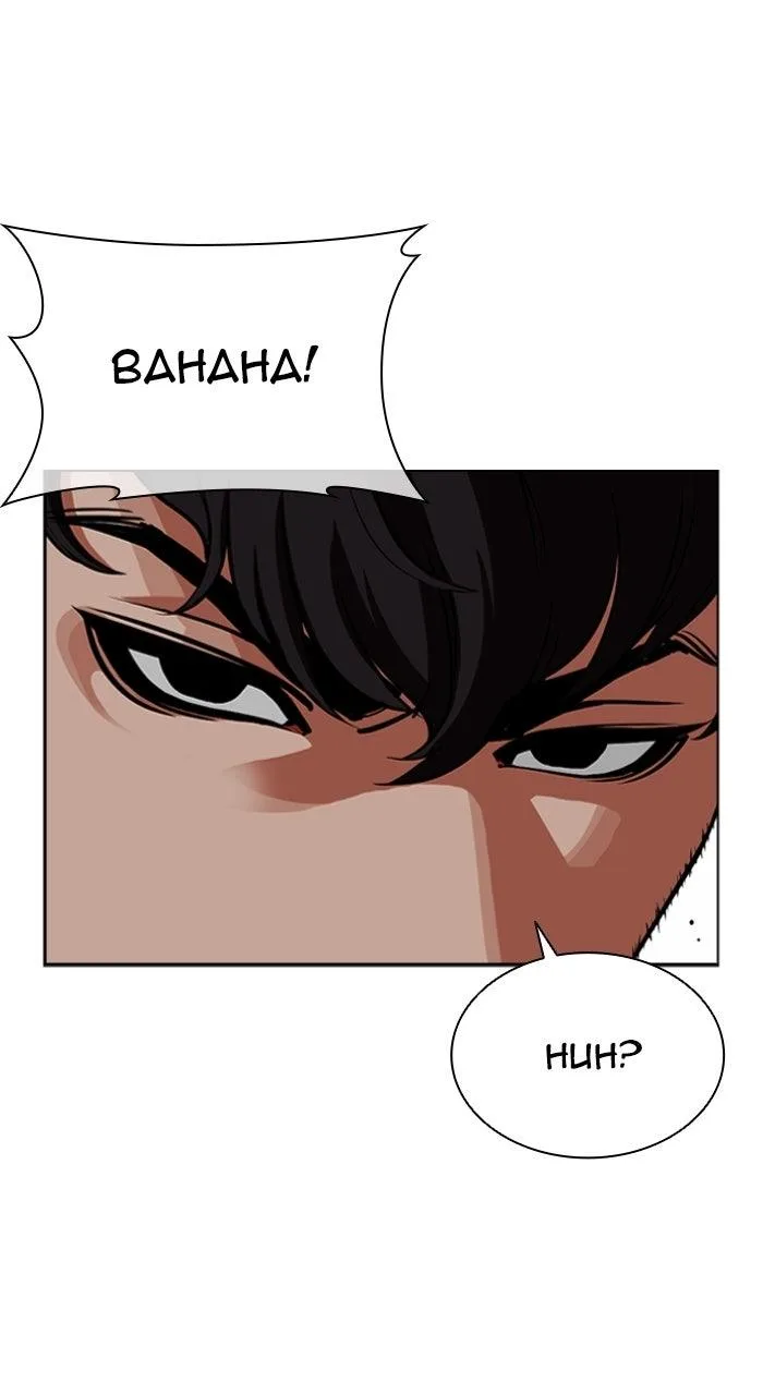Lookism - Chapter 571 - Page 4