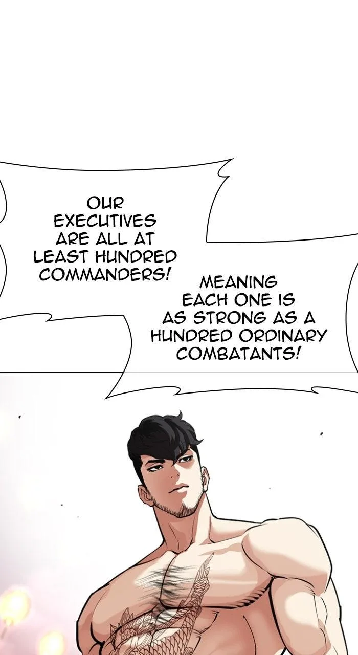 Lookism - Chapter 571 - Page 7