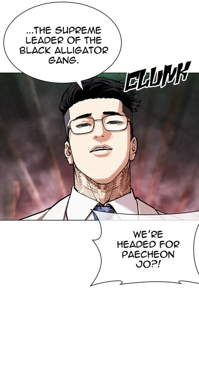 Lookism - Chapter 571 - Page 78