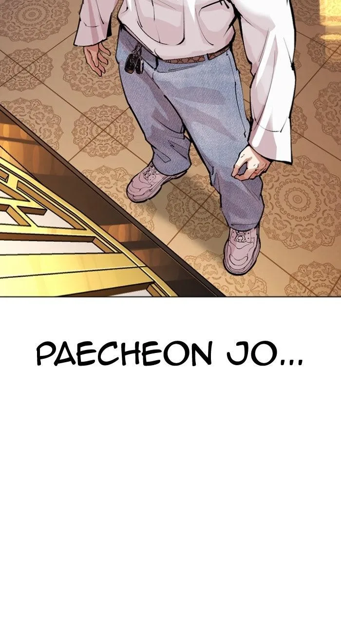 Lookism - Chapter 571 - Page 84