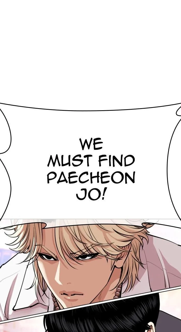 Lookism - Chapter 572 - Page 13