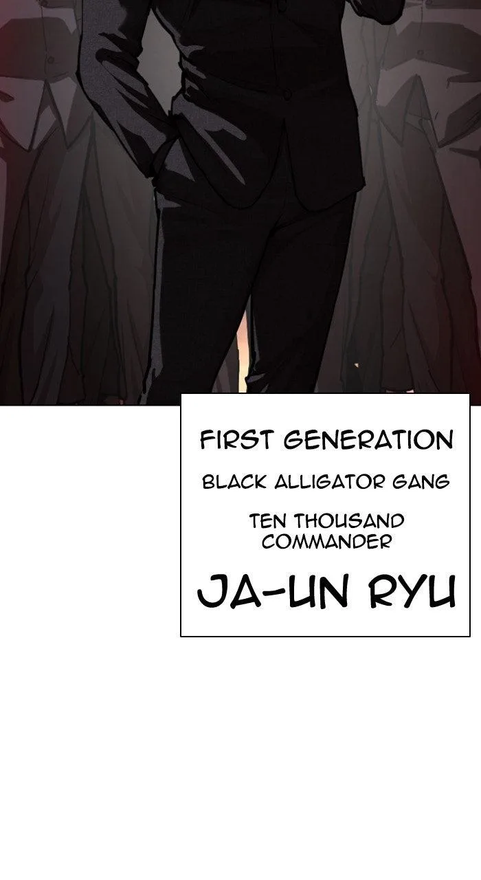 Lookism - Chapter 572 - Page 133
