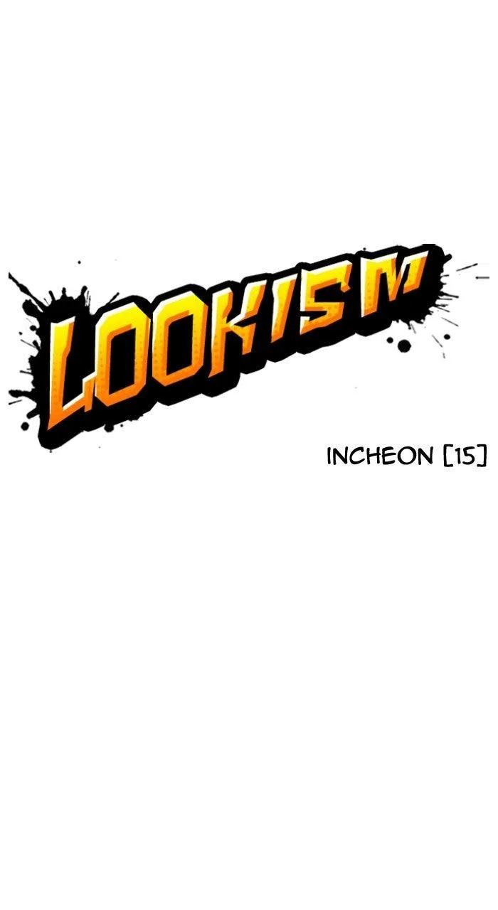 Lookism - Chapter 572 - Page 15