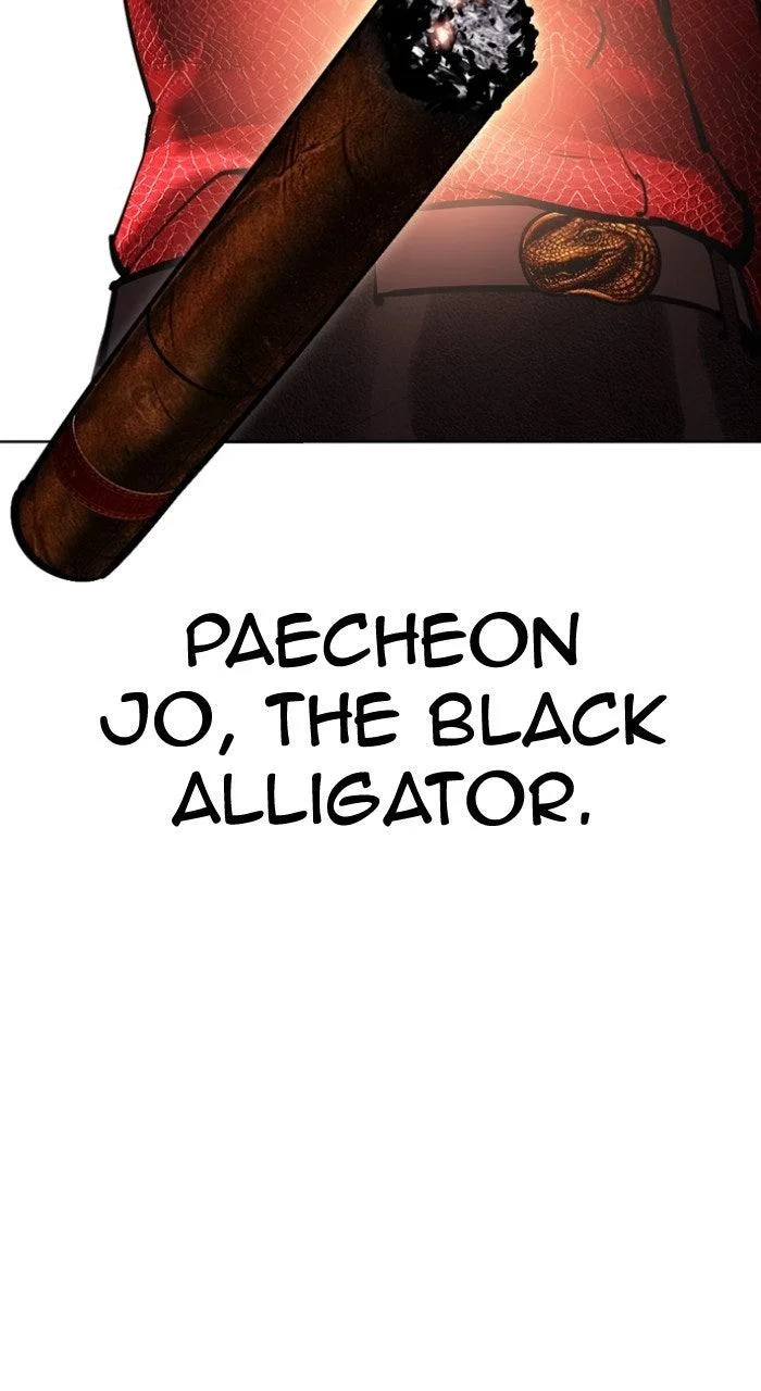 Lookism - Chapter 572 - Page 22