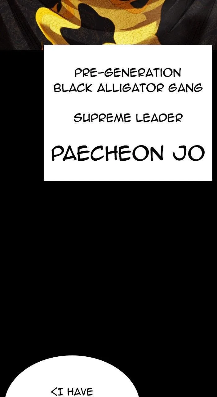 Lookism - Chapter 572 - Page 45