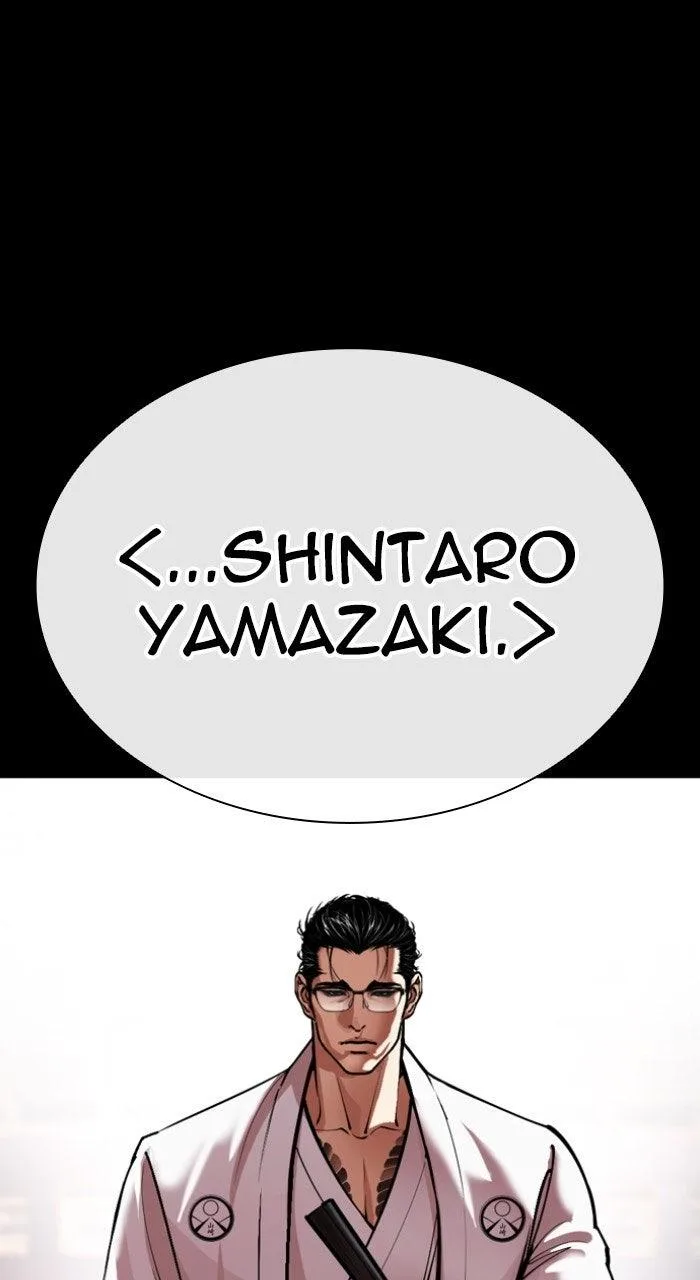 Lookism - Chapter 572 - Page 47