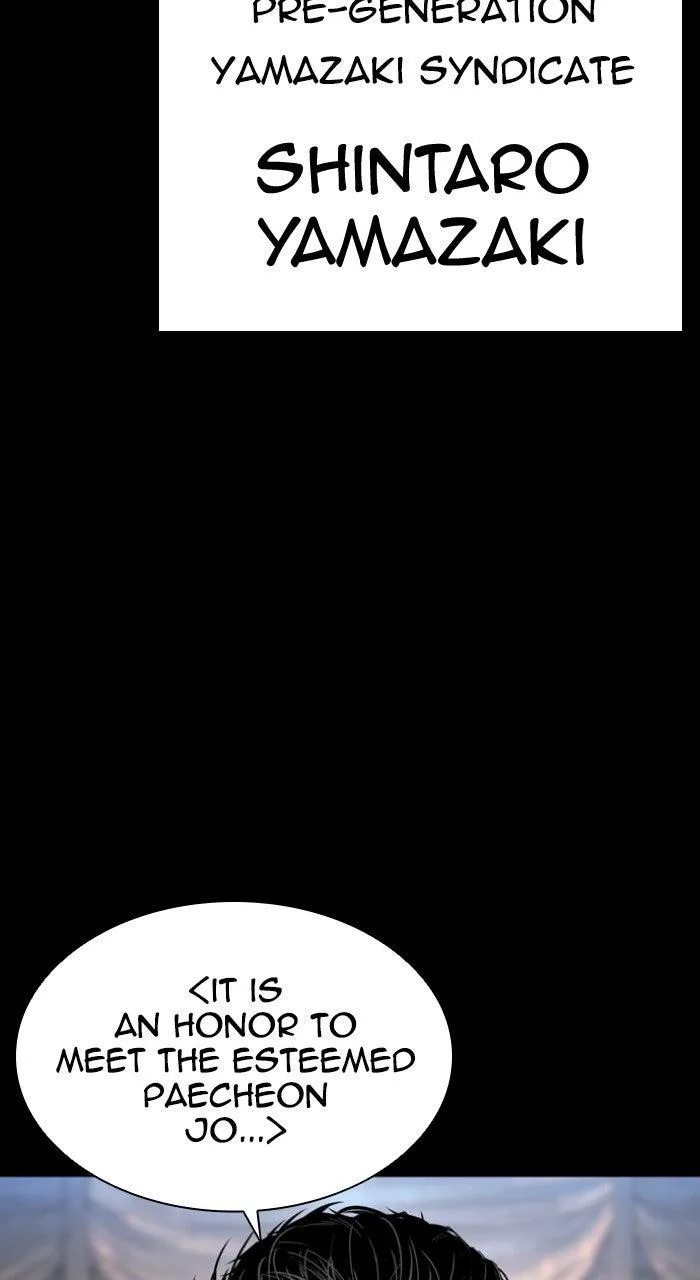 Lookism - Chapter 572 - Page 49