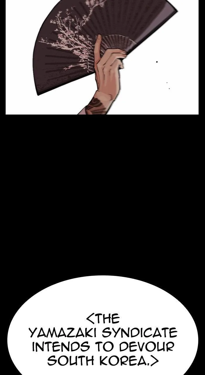 Lookism - Chapter 572 - Page 55
