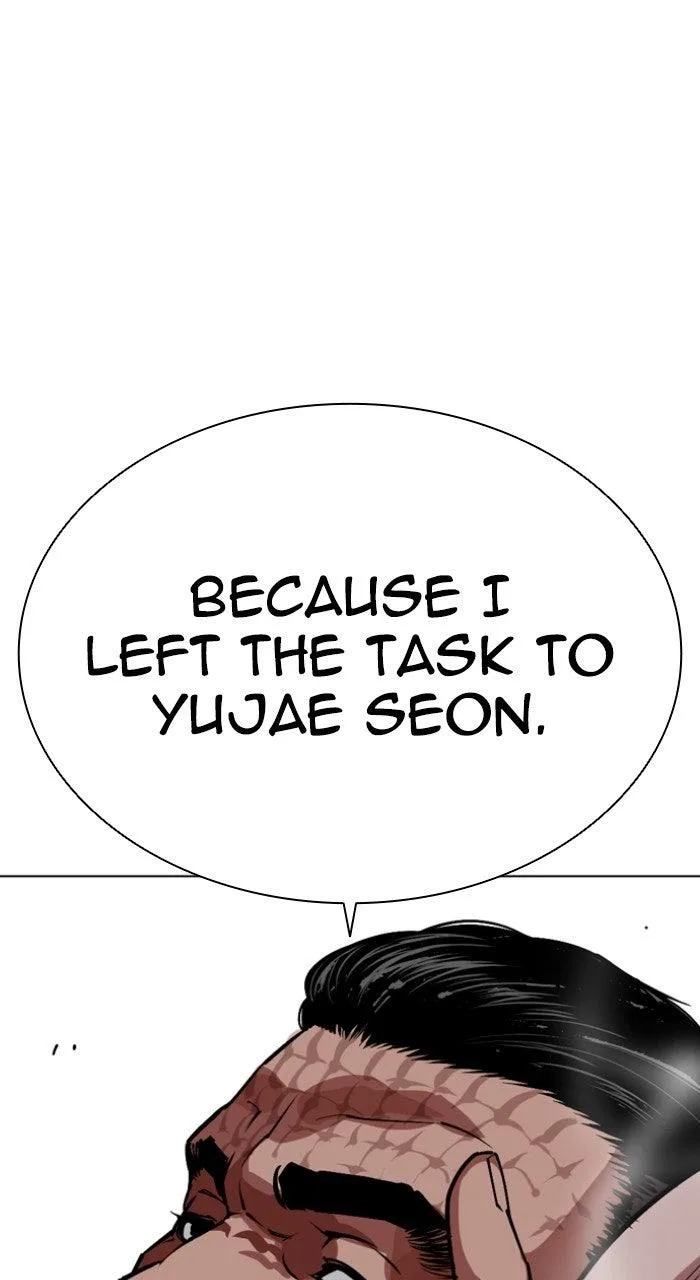Lookism - Chapter 572 - Page 83