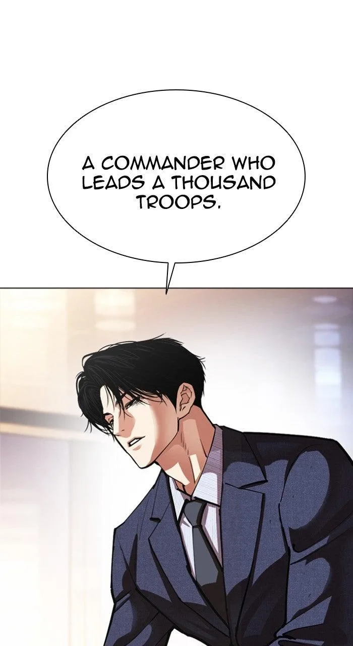 Lookism - Chapter 573 - Page 13
