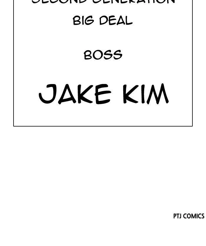 Lookism - Chapter 573 - Page 221
