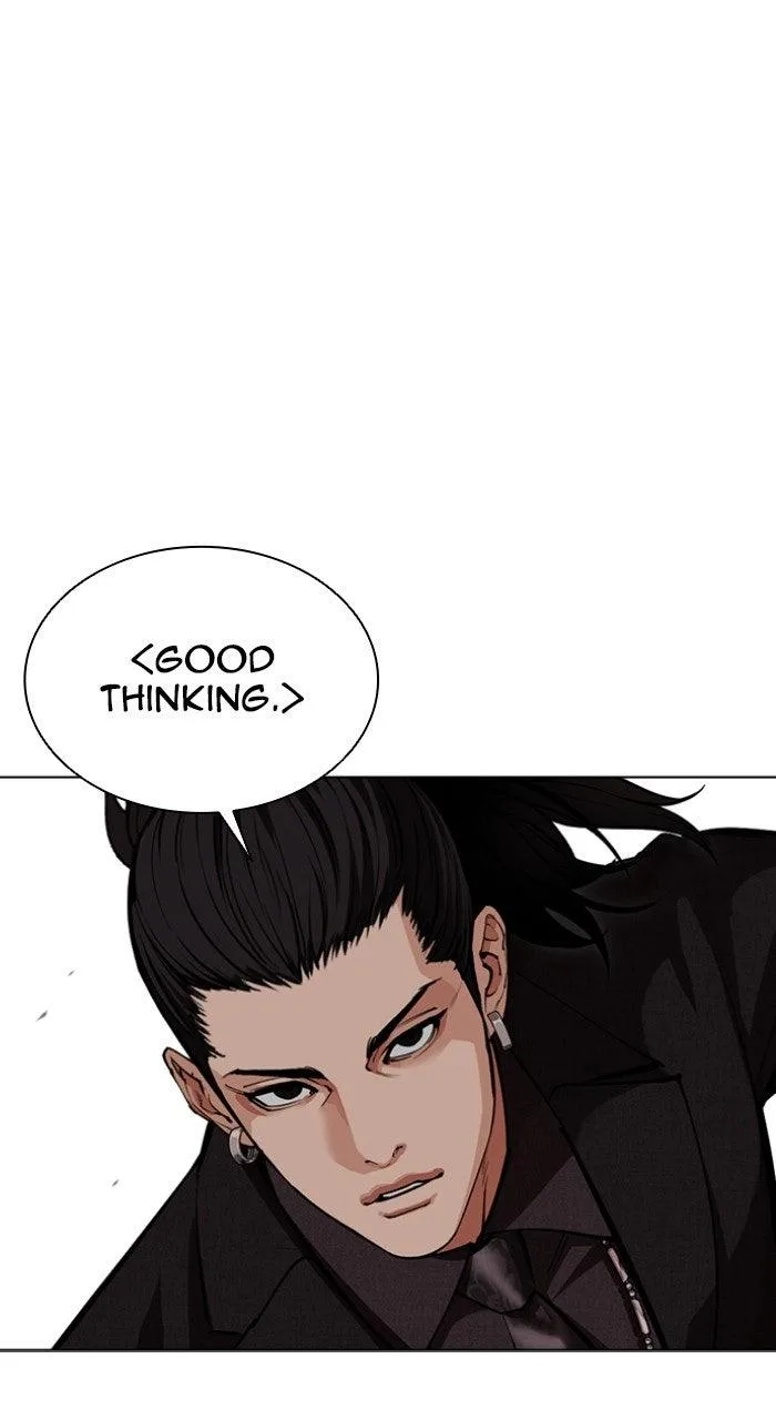Lookism - Chapter 573 - Page 34