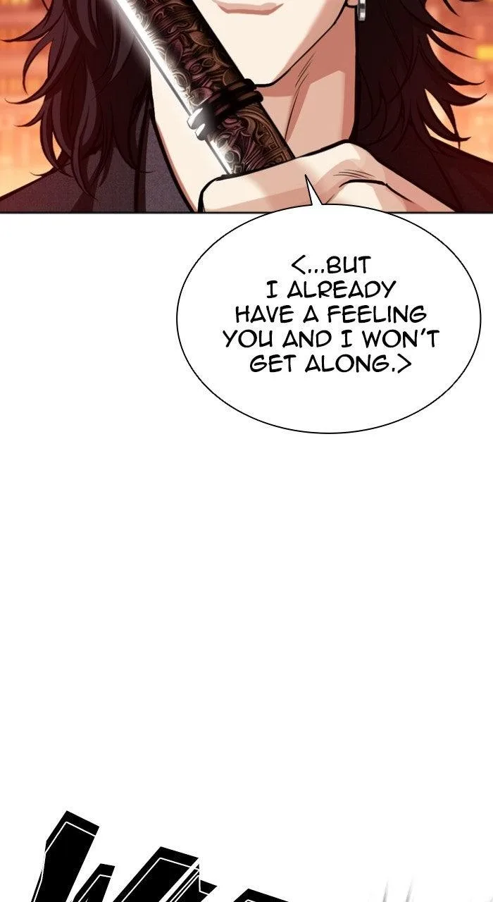 Lookism - Chapter 573 - Page 6