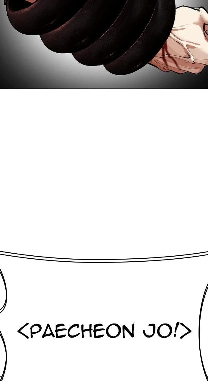 Lookism - Chapter 574 - Page 125