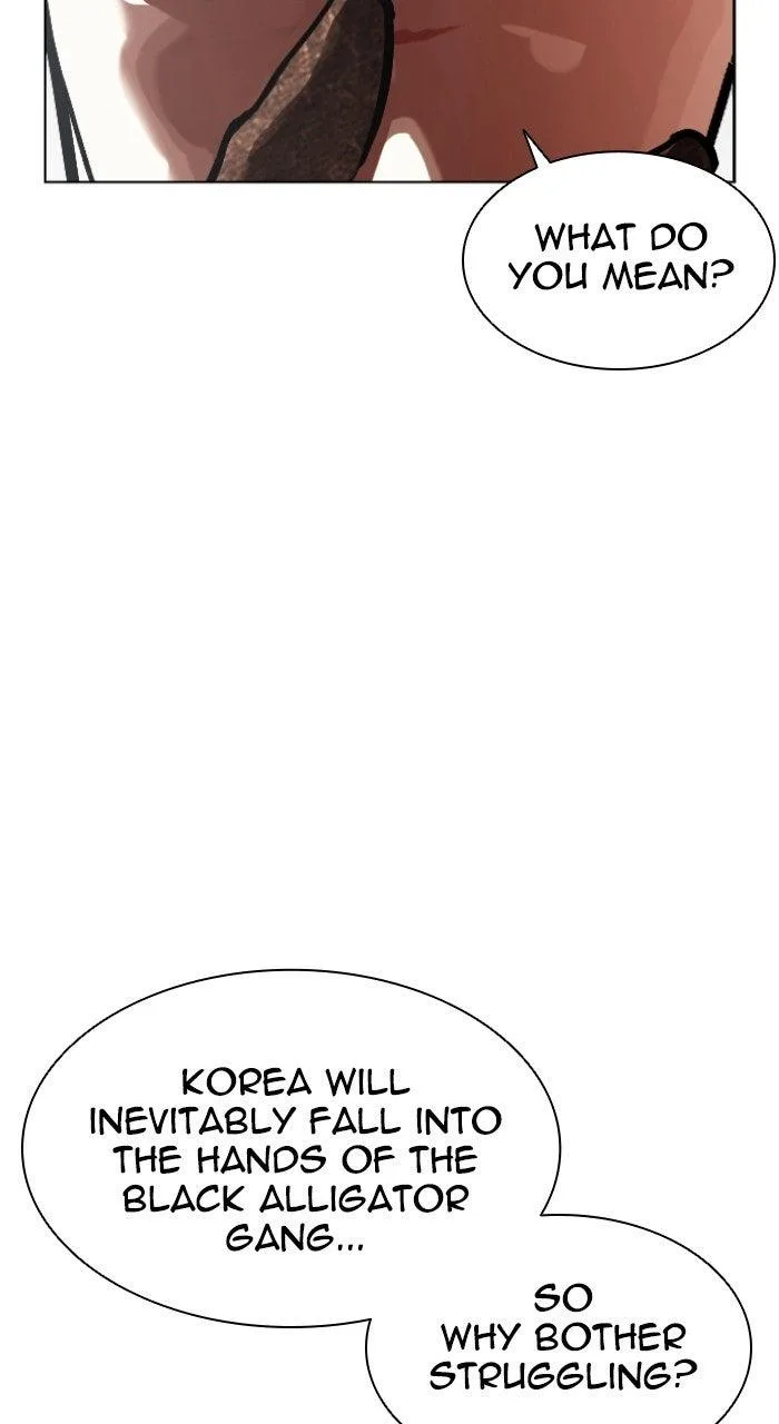 Lookism - Chapter 574 - Page 15