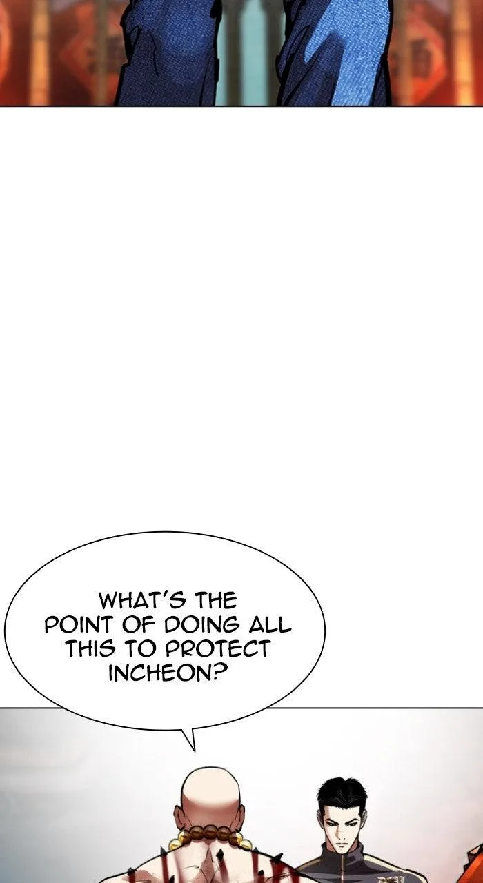 Lookism - Chapter 574 - Page 17