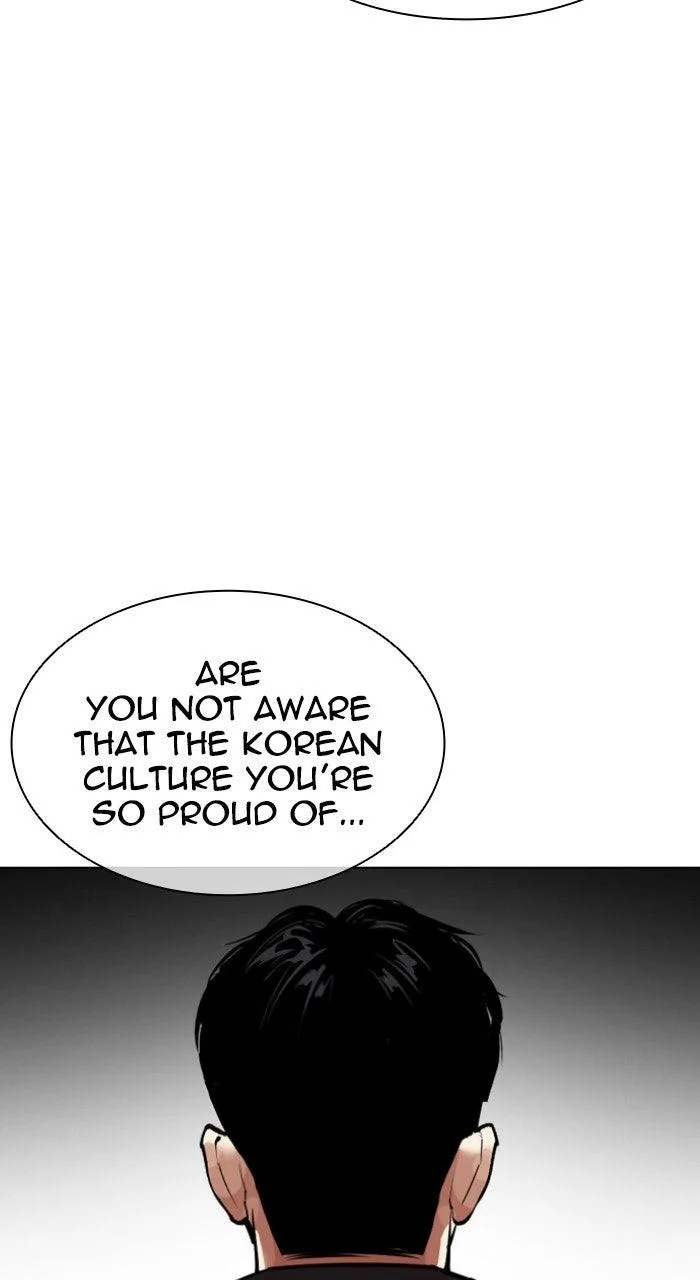 Lookism - Chapter 574 - Page 19