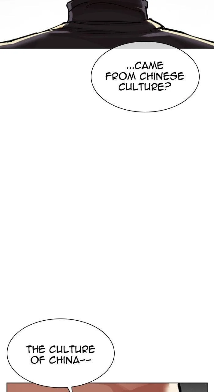 Lookism - Chapter 574 - Page 20