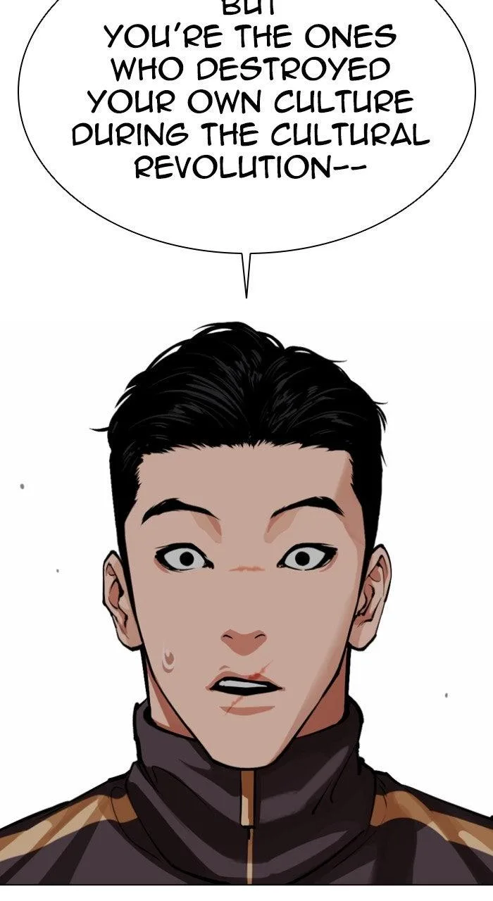 Lookism - Chapter 574 - Page 22