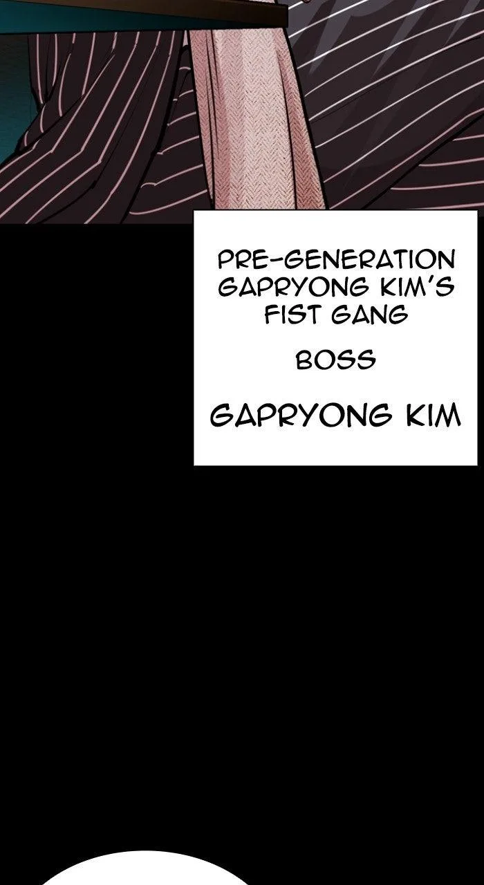 Lookism - Chapter 574 - Page 32