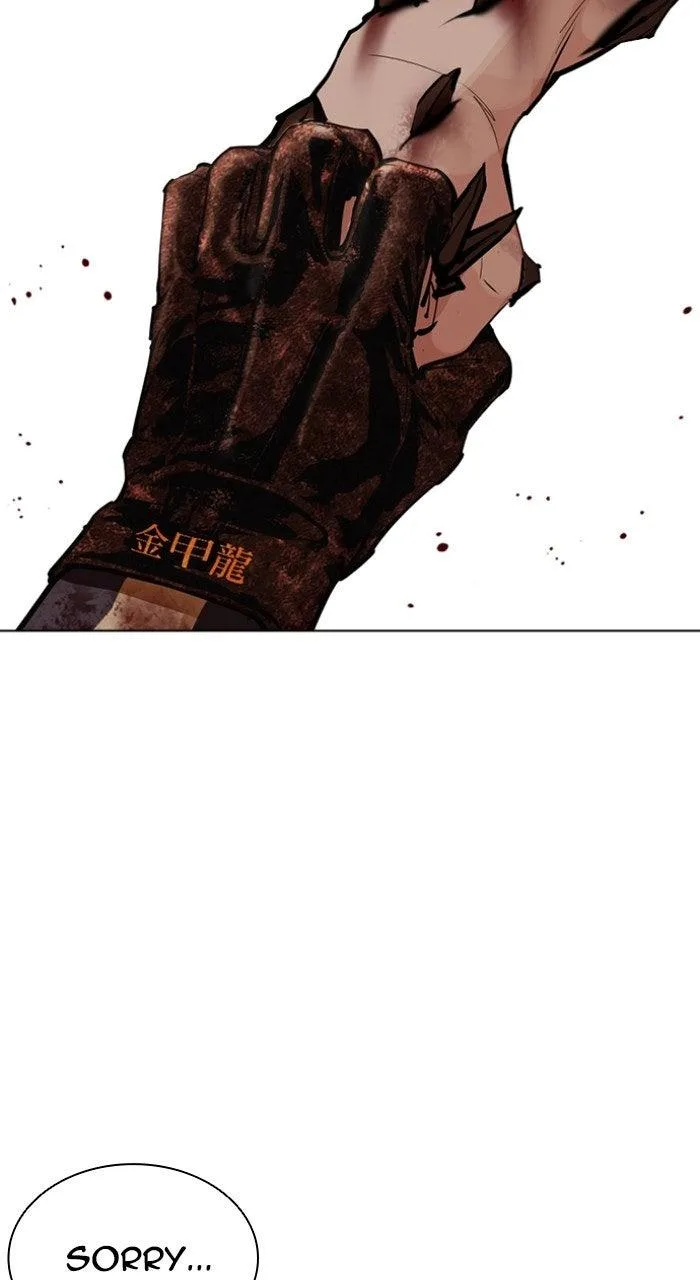 Lookism - Chapter 574 - Page 73