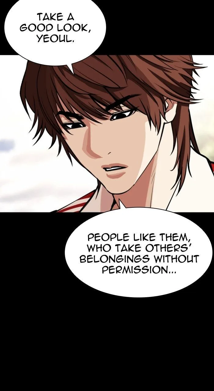 Lookism - Chapter 575 - Page 22