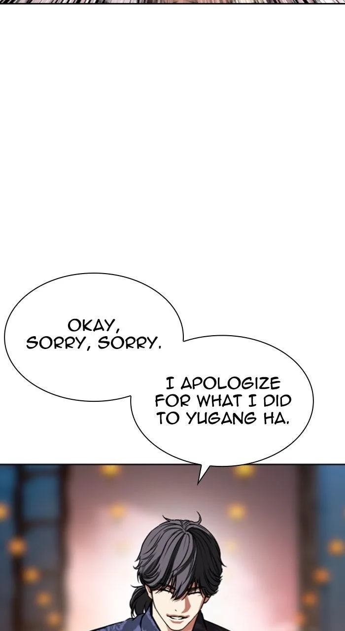 Lookism - Chapter 575 - Page 49