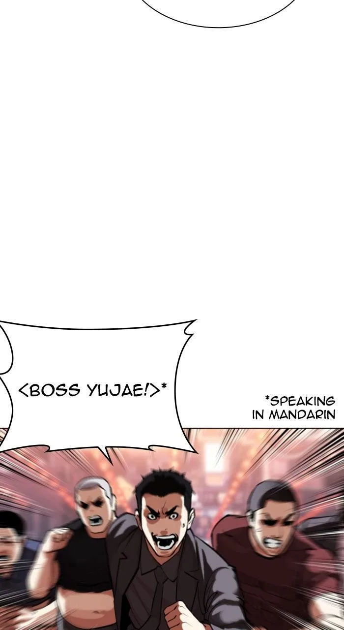 Lookism - Chapter 575 - Page 51
