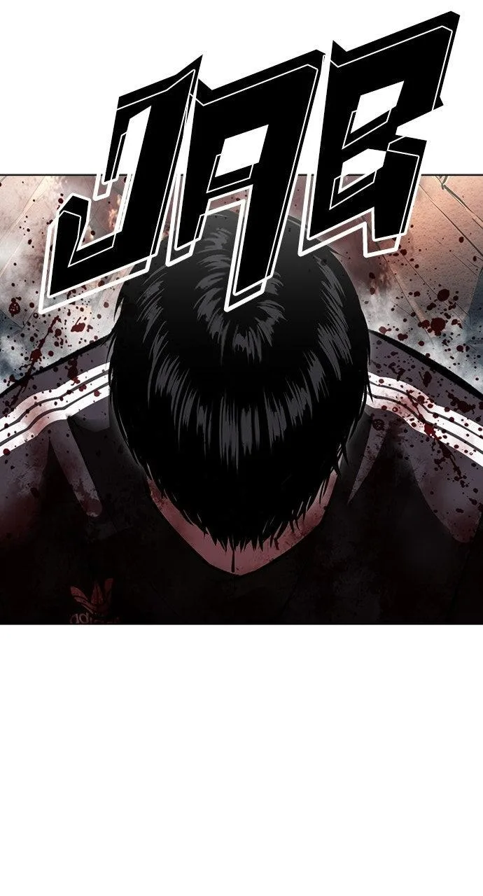 Lookism - Chapter 576 - Page 115