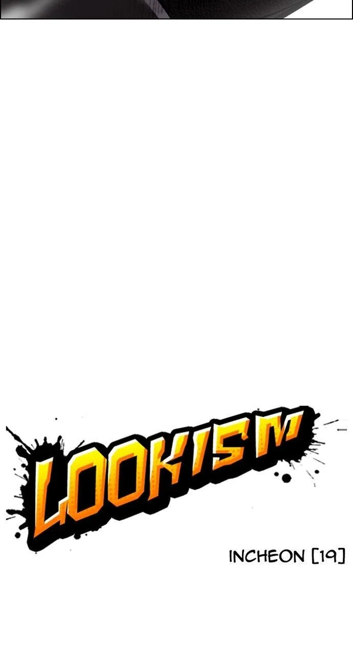 Lookism - Chapter 576 - Page 3