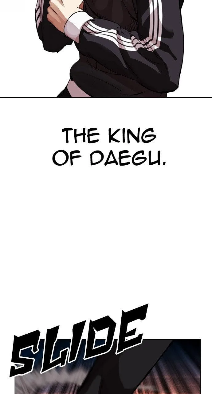Lookism - Chapter 576 - Page 30