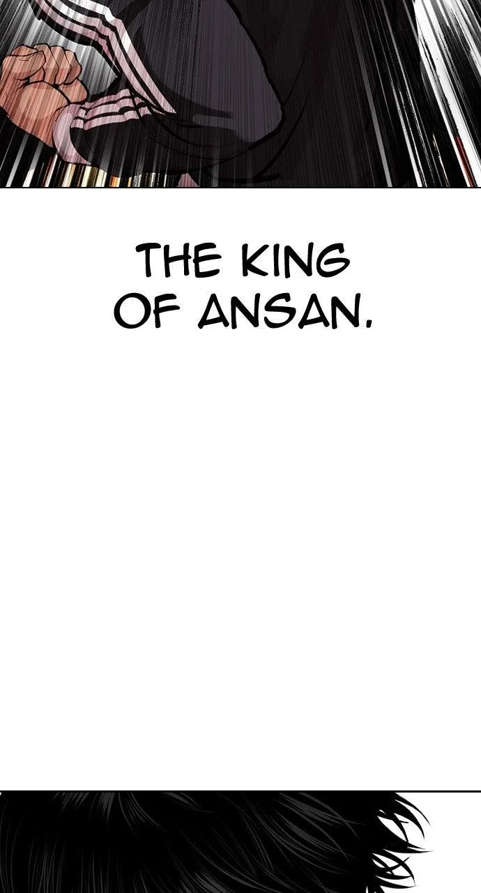 Lookism - Chapter 576 - Page 33