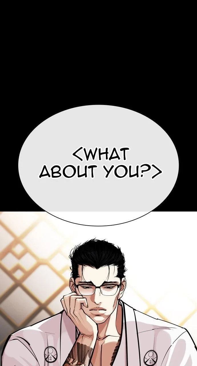 Lookism - Chapter 576 - Page 81