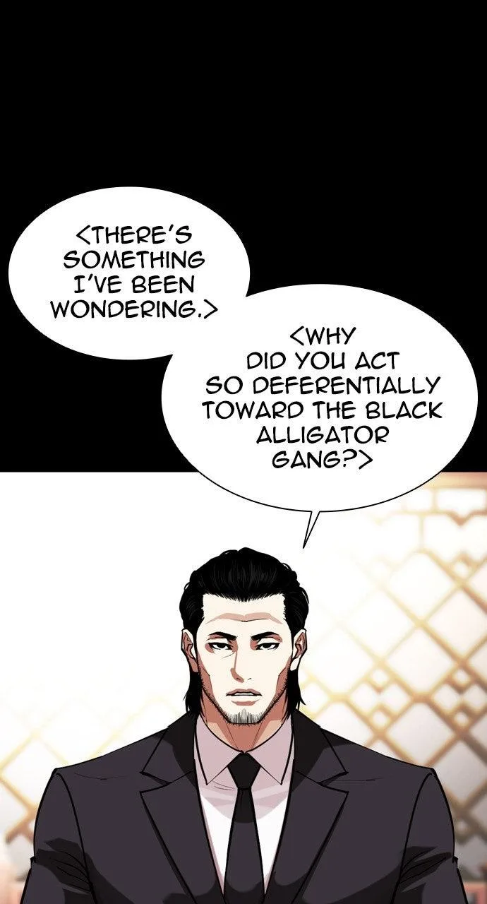 Lookism - Chapter 576 - Page 83