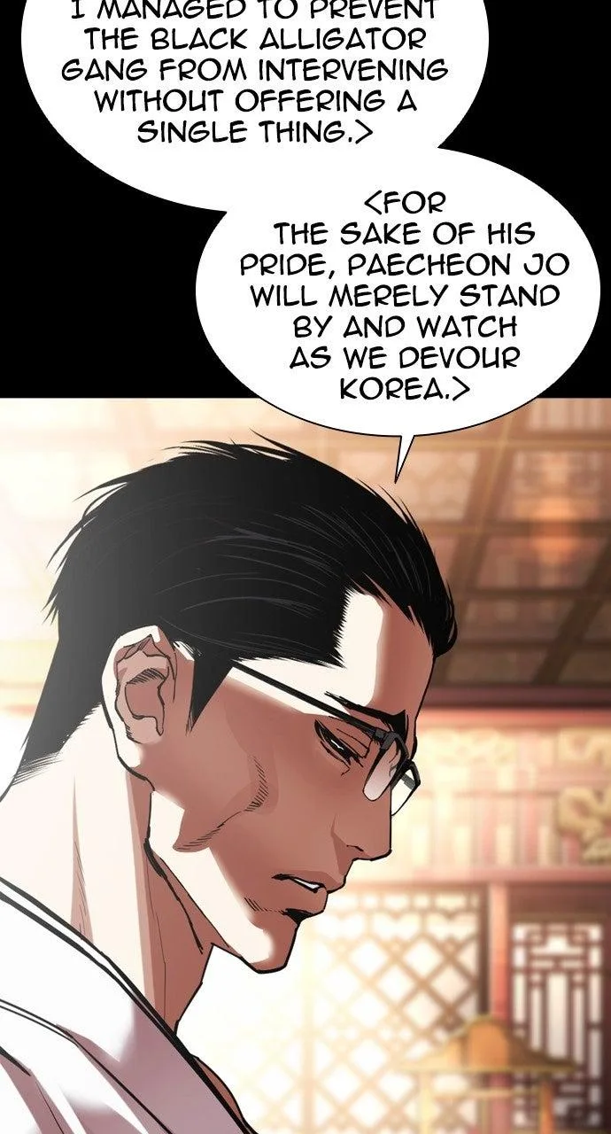 Lookism - Chapter 576 - Page 85
