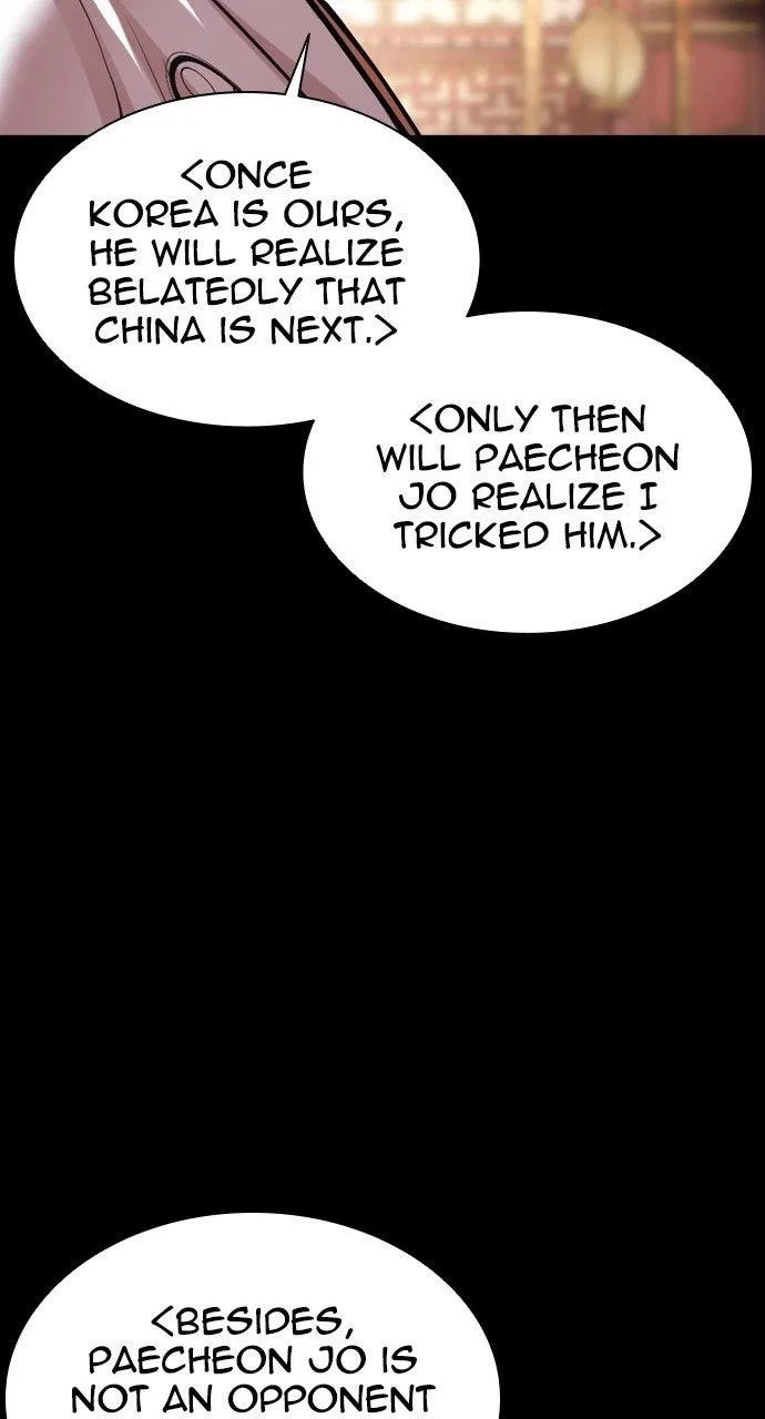 Lookism - Chapter 576 - Page 86